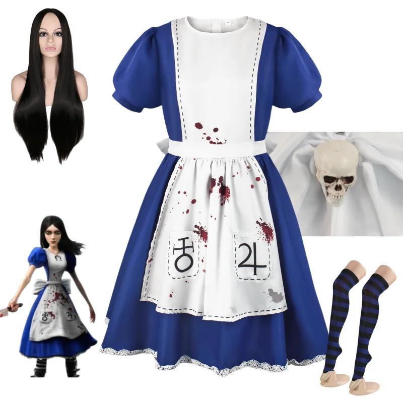 Alice Madness Returns ڽ ڽƬ, ٸ ִϸ̼ ̵ ġ, Cos ǽ  θŸ ҷ,  ũ Ƽ 